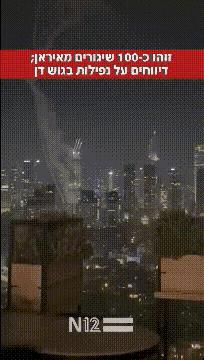 从下面的视频可以看出：伊朗的导弹都是从上向下，灌顶攻击以色列目标的。速度非常快，