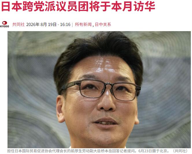 APEC峰会进入倒计时，高市早苗望眼欲穿，但中方“邀请函”没发给她距离深圳A