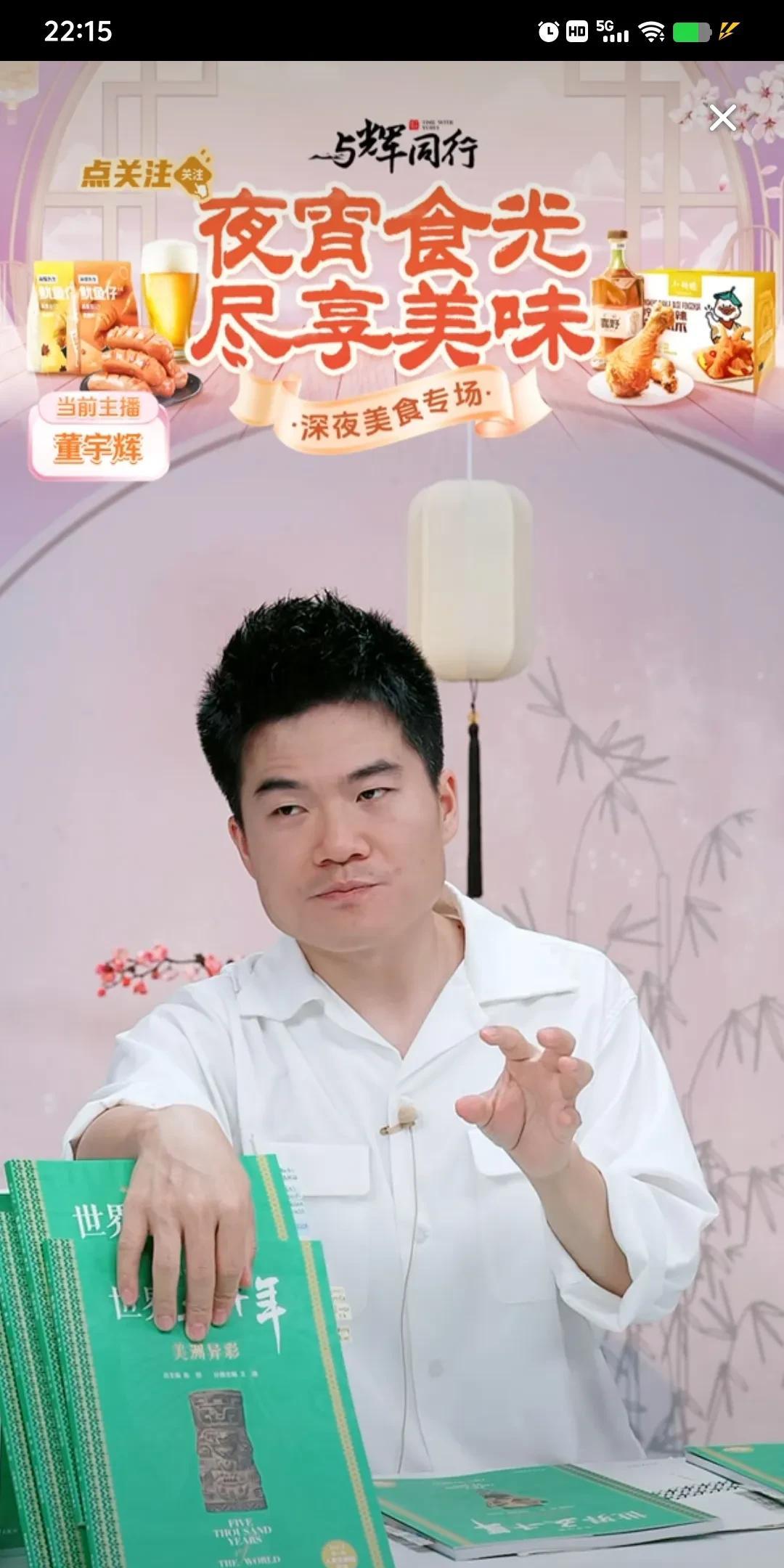 董董怎么说来着？嘴上挺硬，但是身体却很诚实！昨天还因为上班闹情绪，今天就