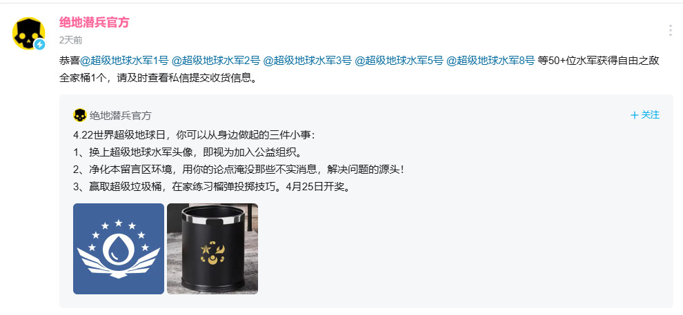 最公正的一集（）绝地潜兵2​​​