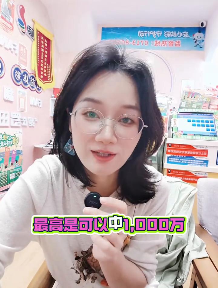 2026大乐透的玩法，最新中奖规则你真的知道吗？最新的大乐透的玩法和最完整的中