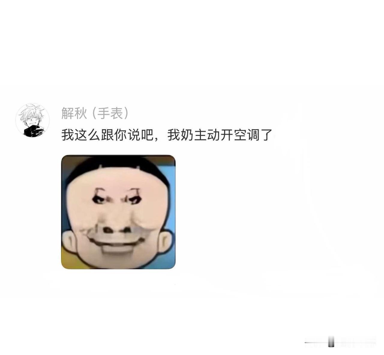 句句不提热，句句都是热！