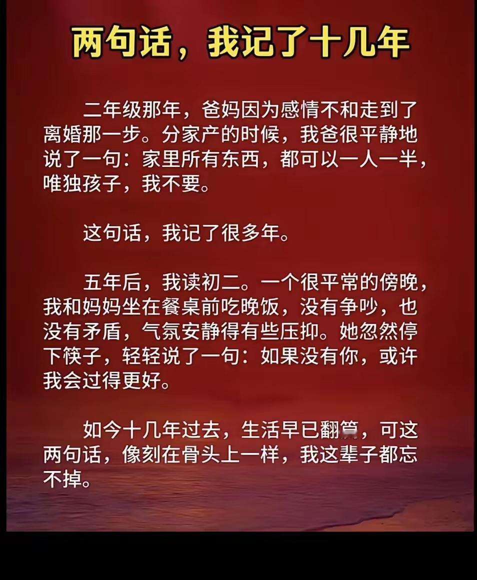 不要孩子，孩子一辈子毁了；要孩子，妈妈的一辈子毁了。[无奈吐舌]