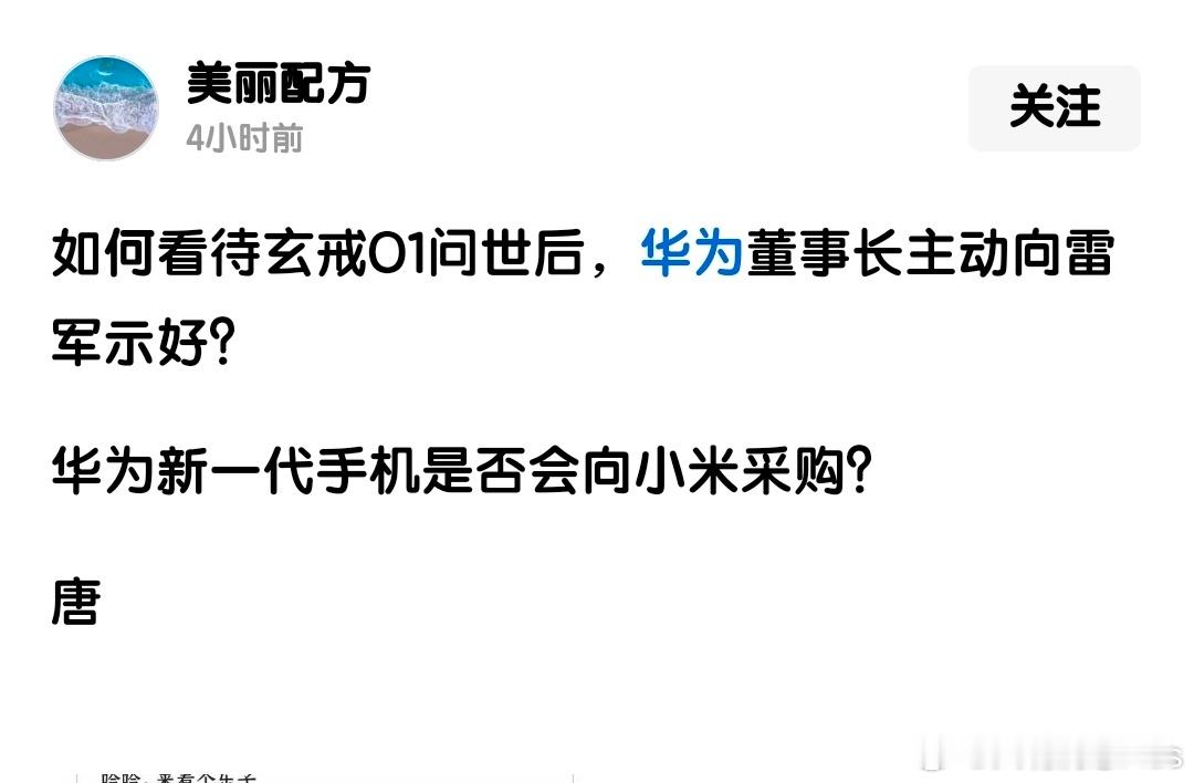 这个世界为何会有这么颠的人？颠成这样也不容易……​​​