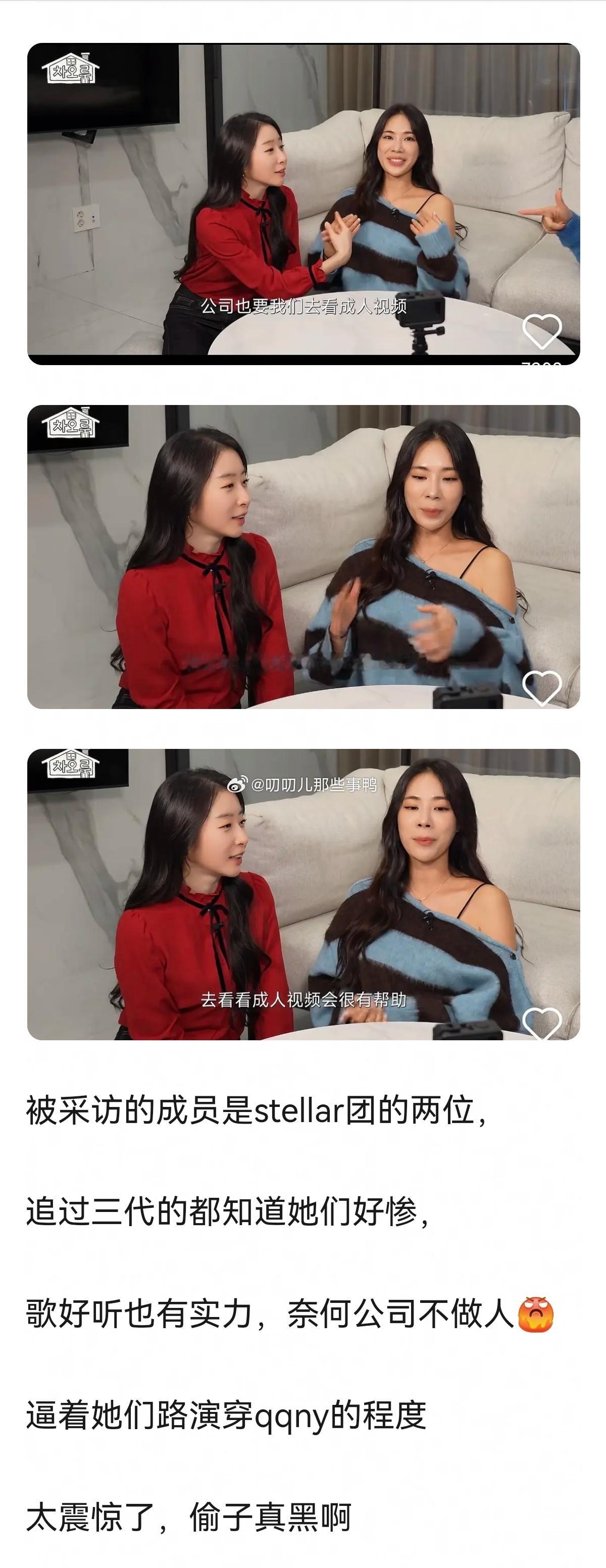 原来女团为了性感舞台看成人录像是真的🤯🤯