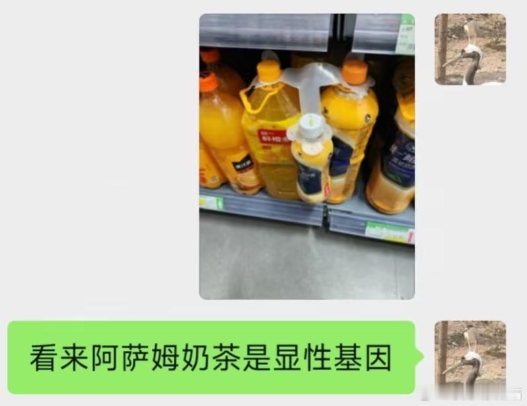 对着商店货架笑半天​​​