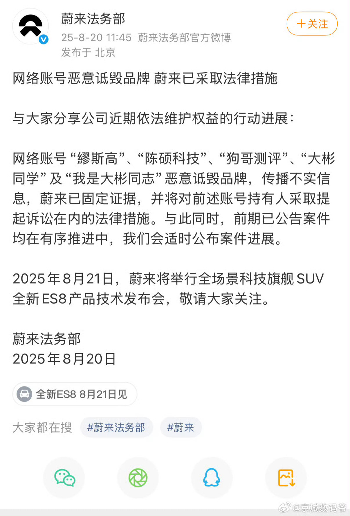 玩黑流量，对立流量的，注定不长远[并不简单]与其批评，不如多给点建议​​​