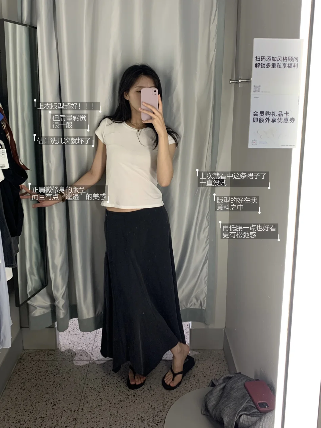 好久没逛HM❤️这2条半身裙也太法式了吧