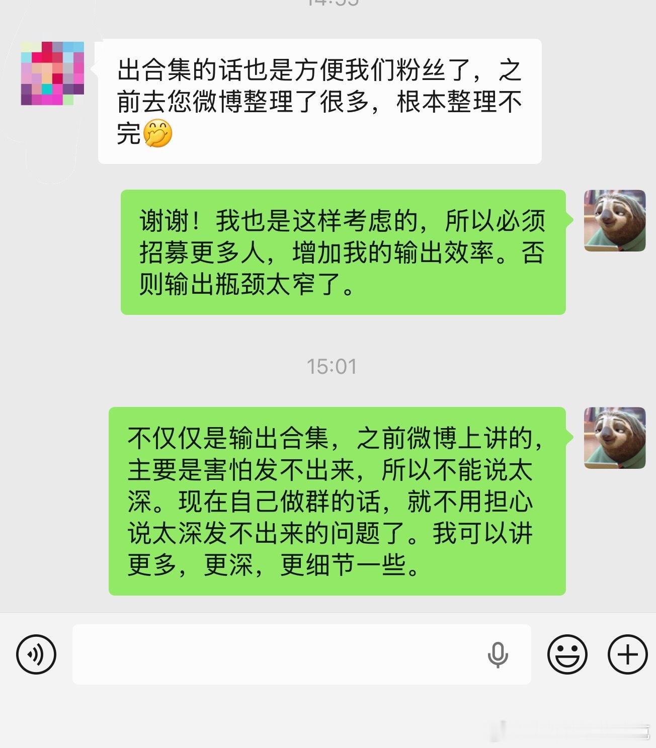 又一个加入了，感谢支持！！！输出！我要疯狂输出！这几天我筹备一下，召集人马，开始