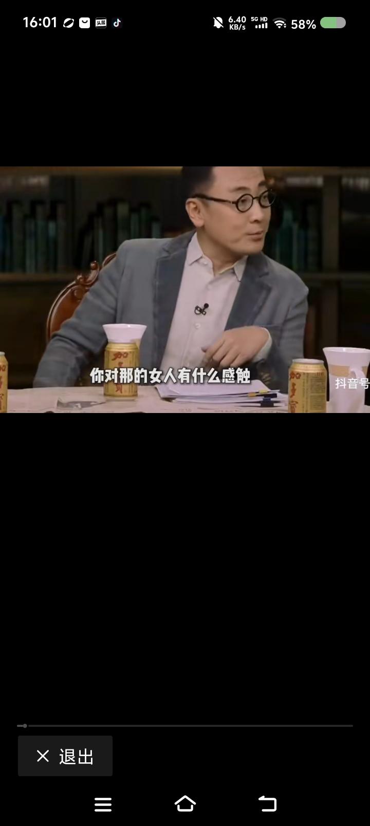 一对记者夫妇讲中东女子惨状——节目里，主持人与一对记者夫妇聊天，先问女记者：“