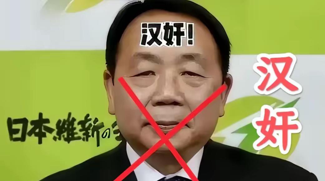 石平开始找退路了发现退无可退！中国外交部的制裁像把铁锁，把他的后路全焊死—冻