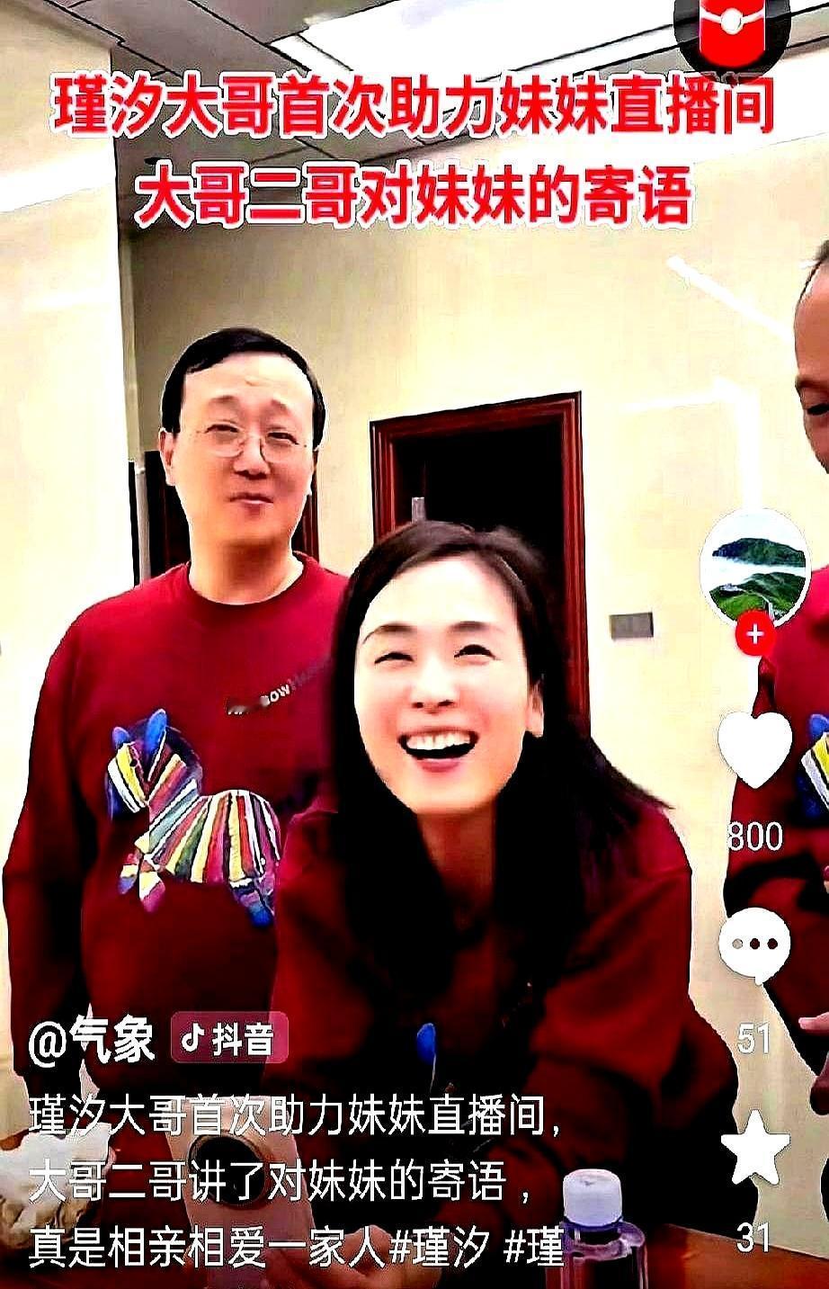 流量尽头是回家。莆田小院一场炸带鱼直播，带货近30万。直播数据突然疯了。在