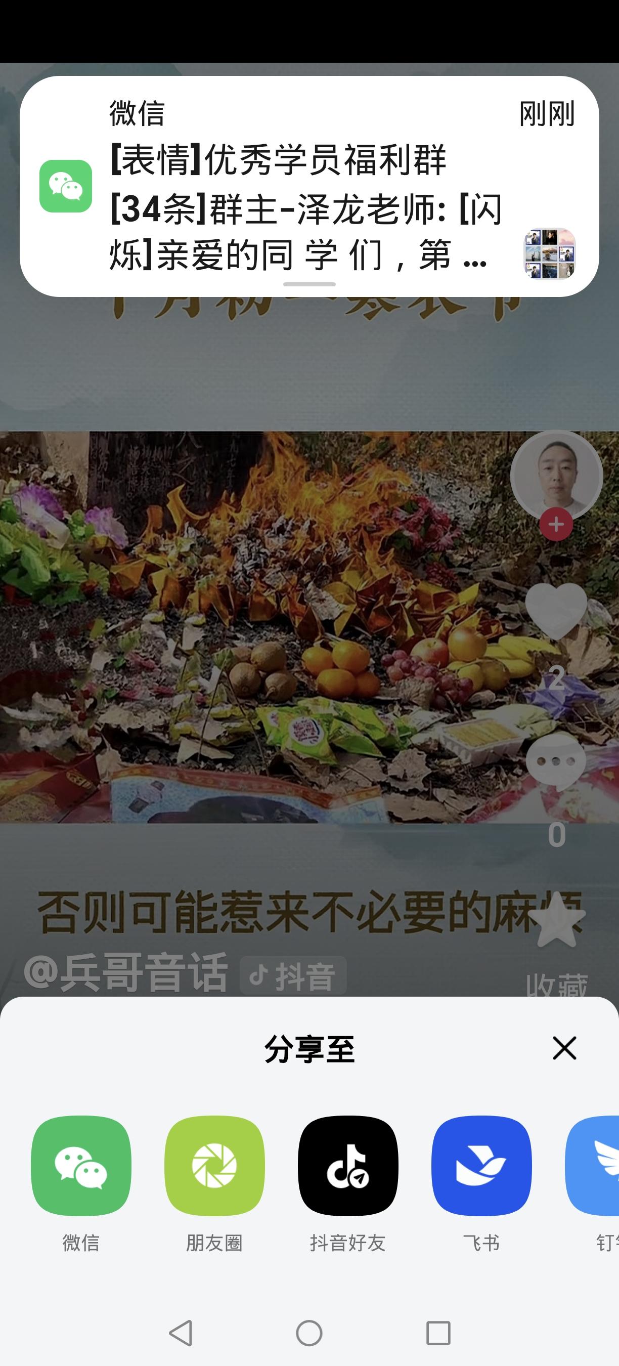 十月初一“三重特殊日”！3件忌讳碰不得，老辈人都在避家人们注意啦！农历十月