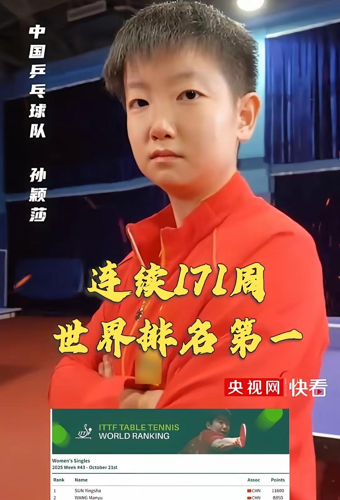 乍一看，以为是粉丝弄的，仔佃一看，原来是央妈。[捂脸哭][大笑][赞]央妈对莎莎