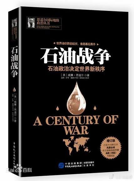 在凡尔赛和会之后，德国失去了75%的铁矿石资源、68%的锌矿石资源和26%的煤炭资源。阿尔萨斯的纺织