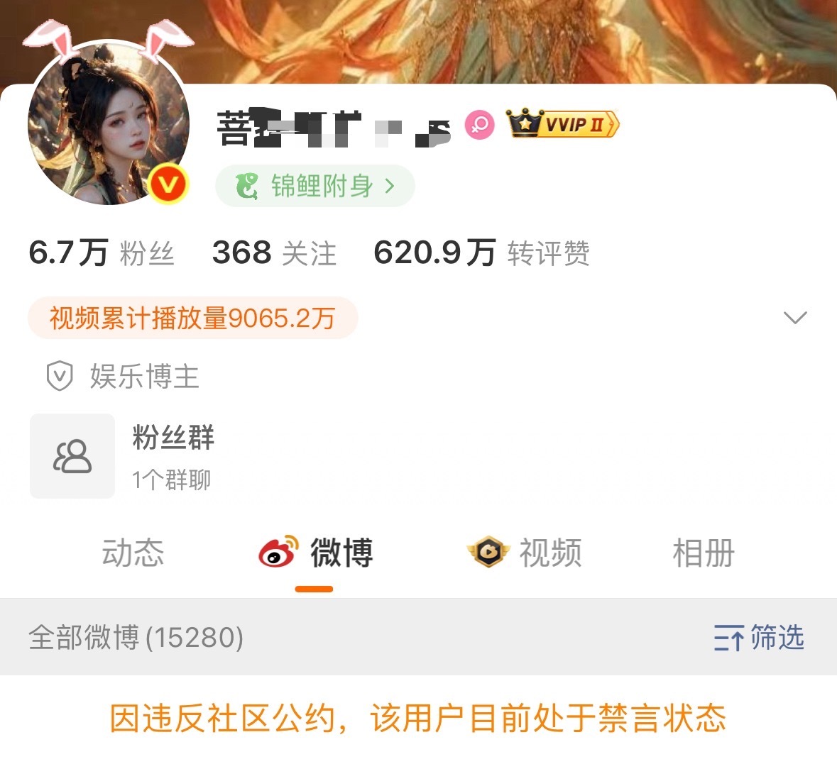 舒服了…可惜不是永🈲​​​