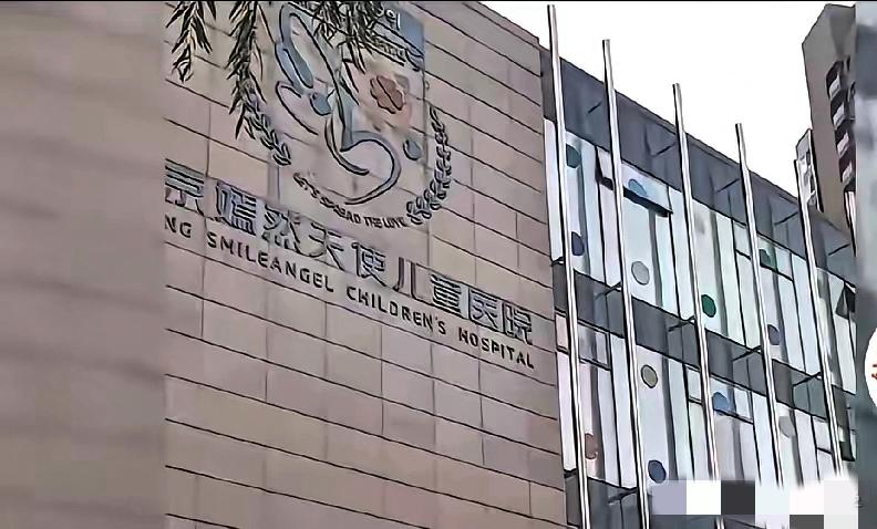 嫣然医院要在北京重开！这场全民撑起来的公益，早该避开“情怀裸奔”的坑了。1