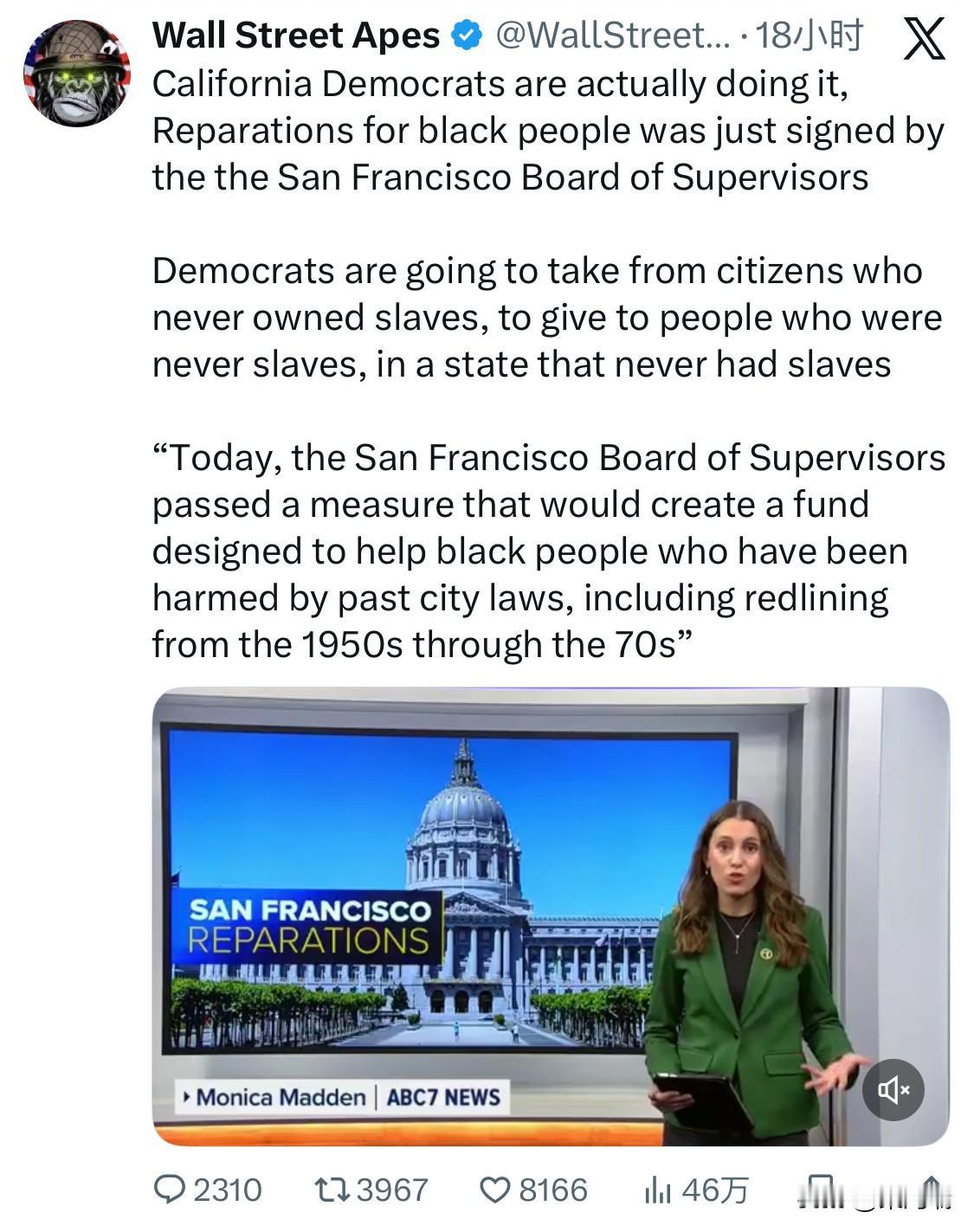 加州民主党人确实在采取行动，旧金山监事会刚刚签署了对黑人的赔偿法案。民主党人