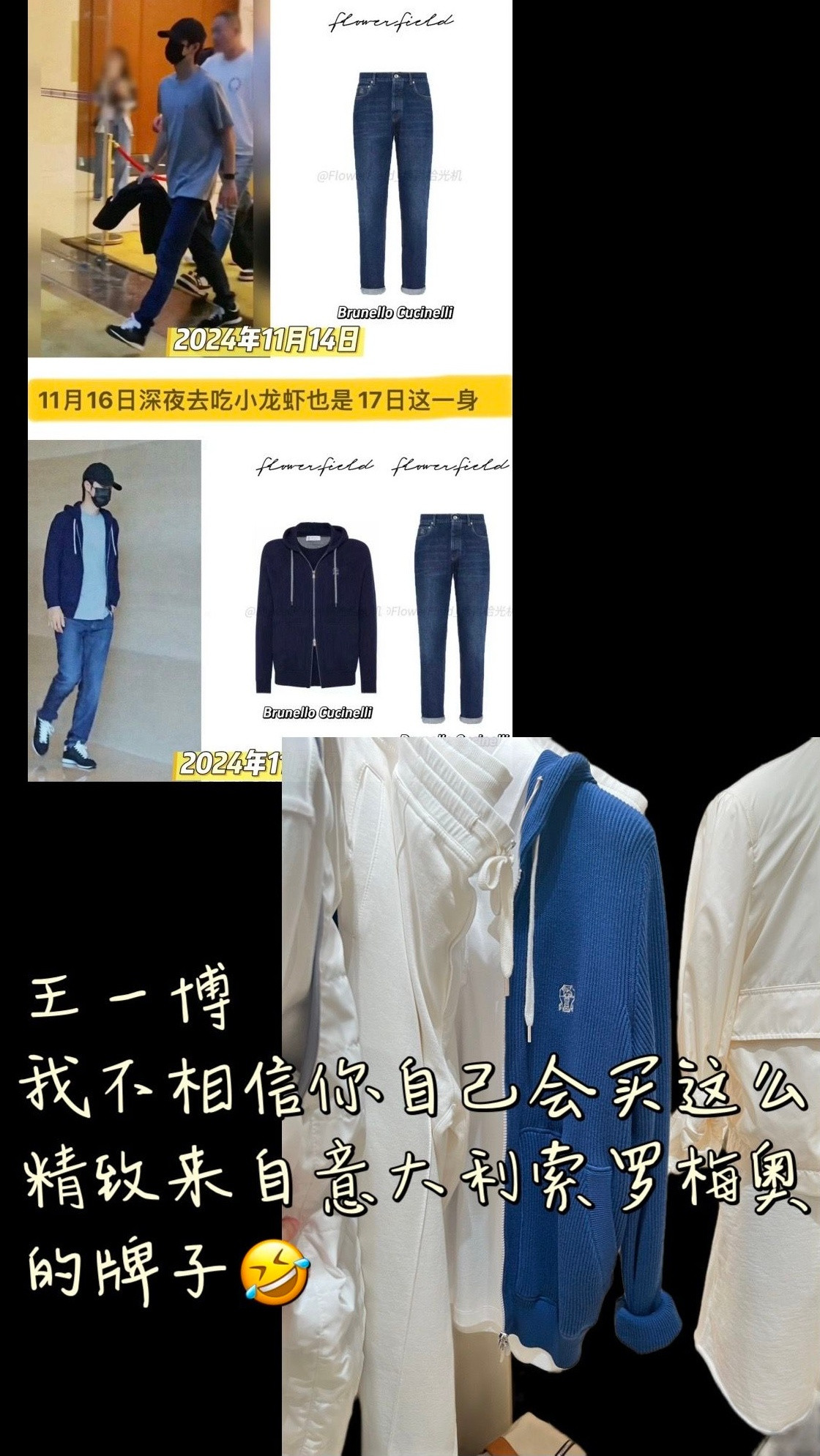 这完全是肖战风格🤔