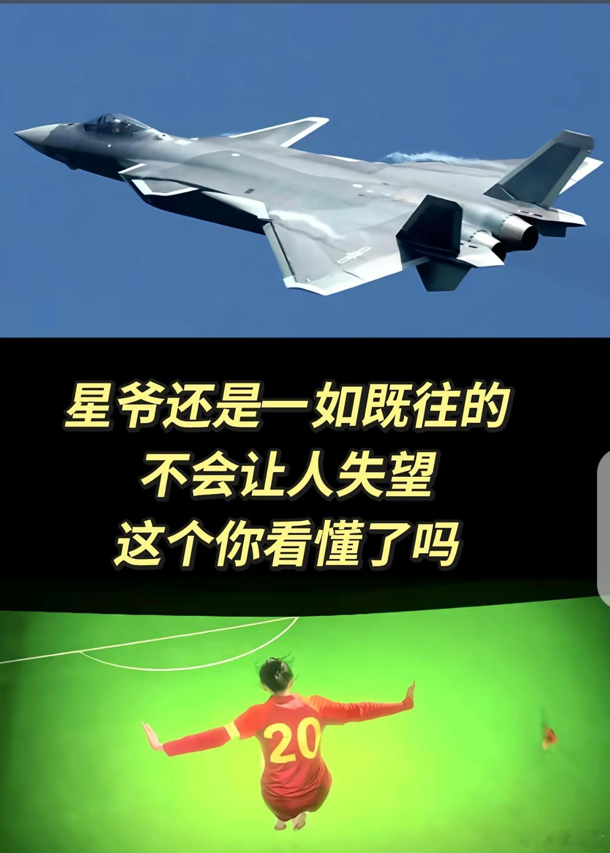 这个角度，这个姿势，真是个天才啊