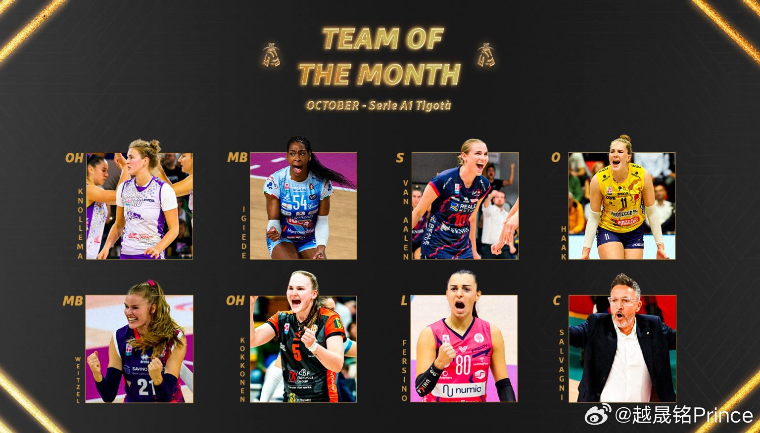 ⚡️🇮🇹意甲女排联赛十月最佳阵容出炉：🏐最佳二传：🇳🇱范阿伦（
