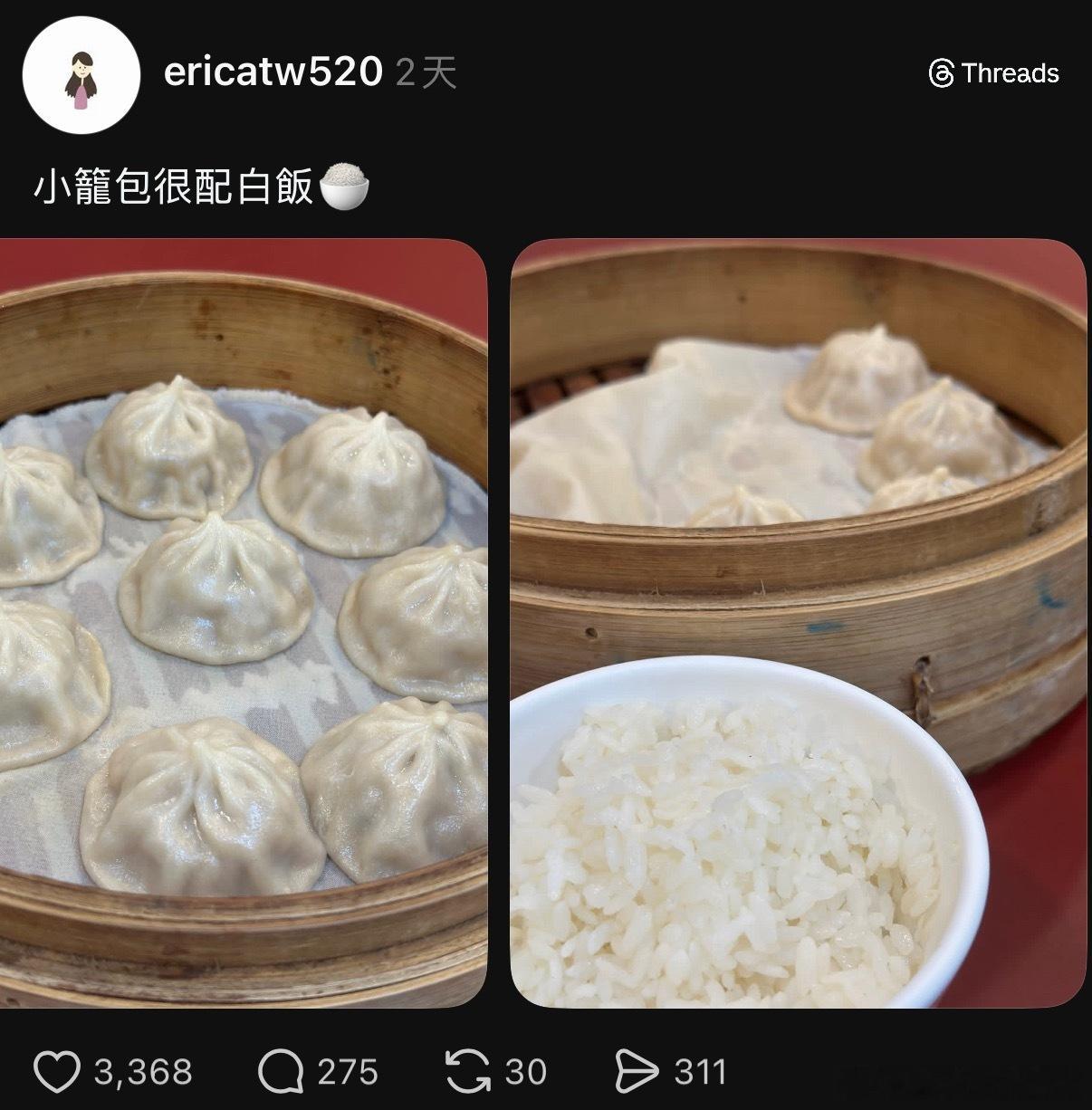 猜猜原po国籍