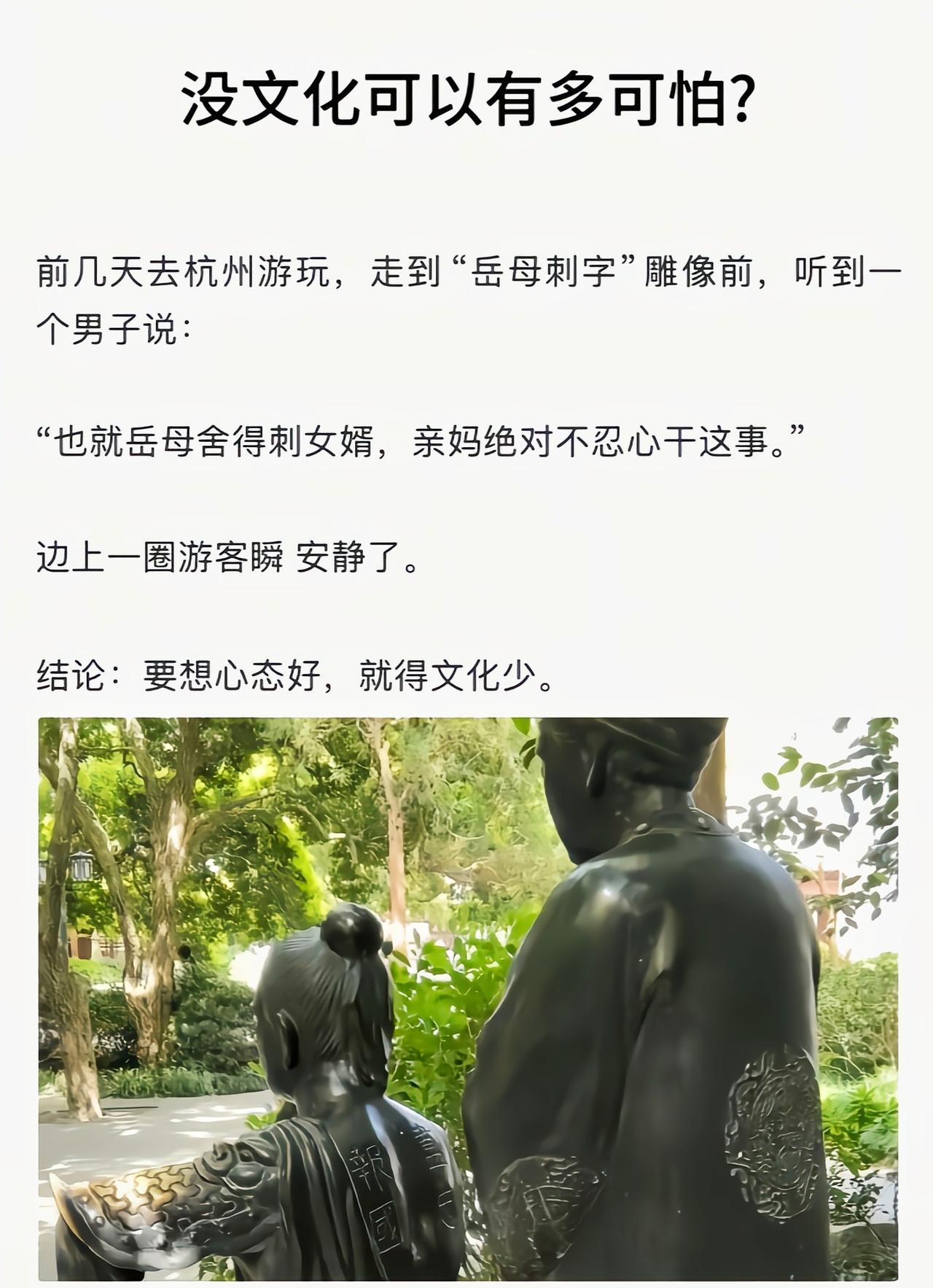 这是在故意调侃吧[捂脸哭]