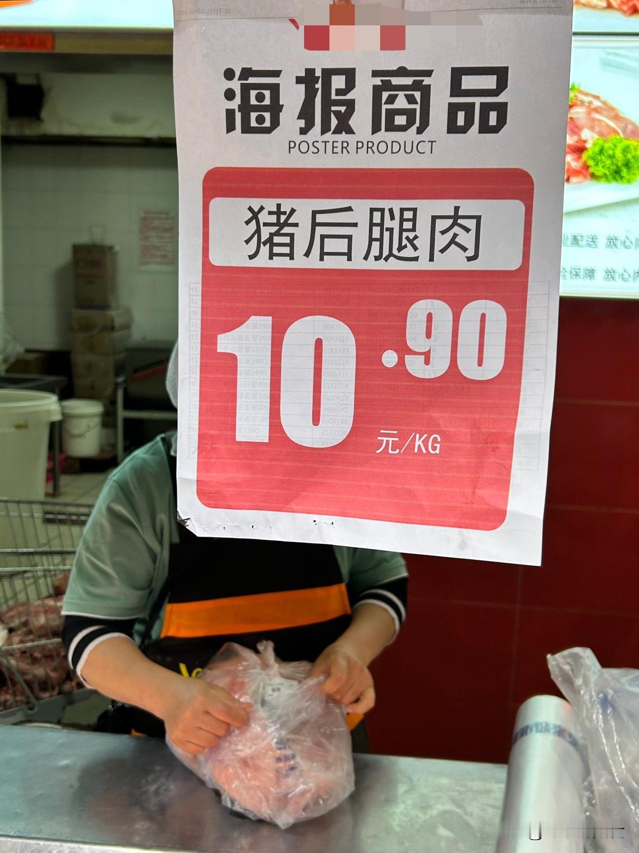猪肉10块出头比菜还便宜！在这边过日子，现在是真不敢乱花钱逛超市的时候特意看