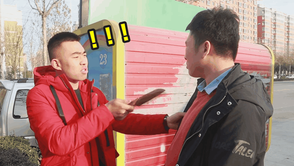 男子强x路边乞丐女图_男子嫉妒乞丐收入高