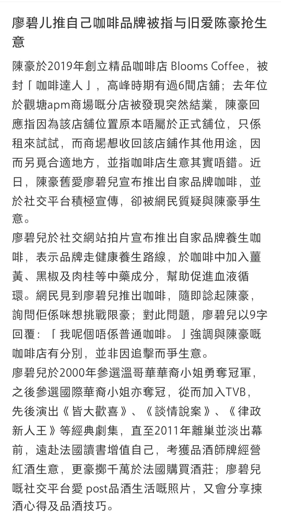 单纯觉得看这种繁体字很有意思连起来读就都能认识