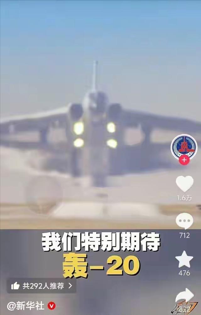 “南天门计划照进现实：中美空天战略对决，历史重演还是新赛道开启？”