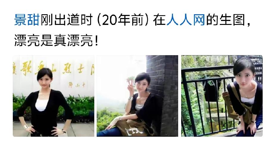 年轻时貌美如花，如今是娃大姨妈，以前是白月光，现在是隔夜菜，时也，命也！