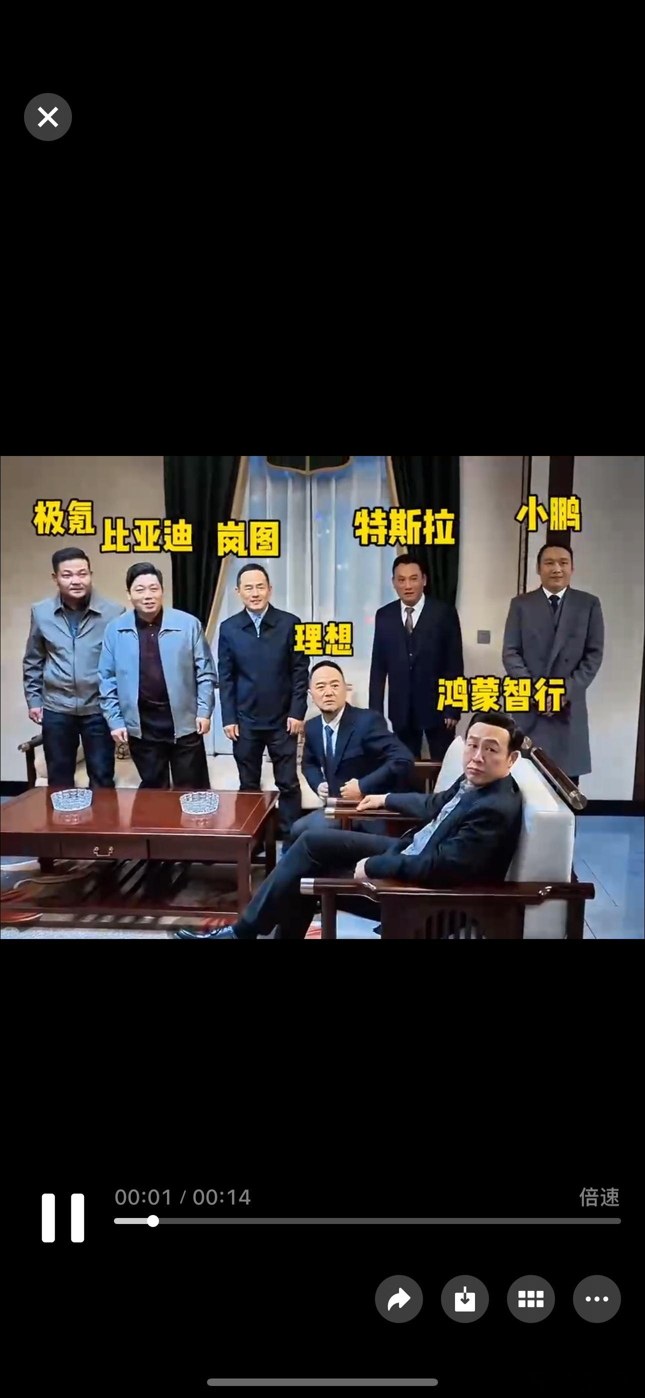 做这视频的人一心拱火，聊天记录我都看到了，你们可真坏呀[微笑]电动兄弟​​​