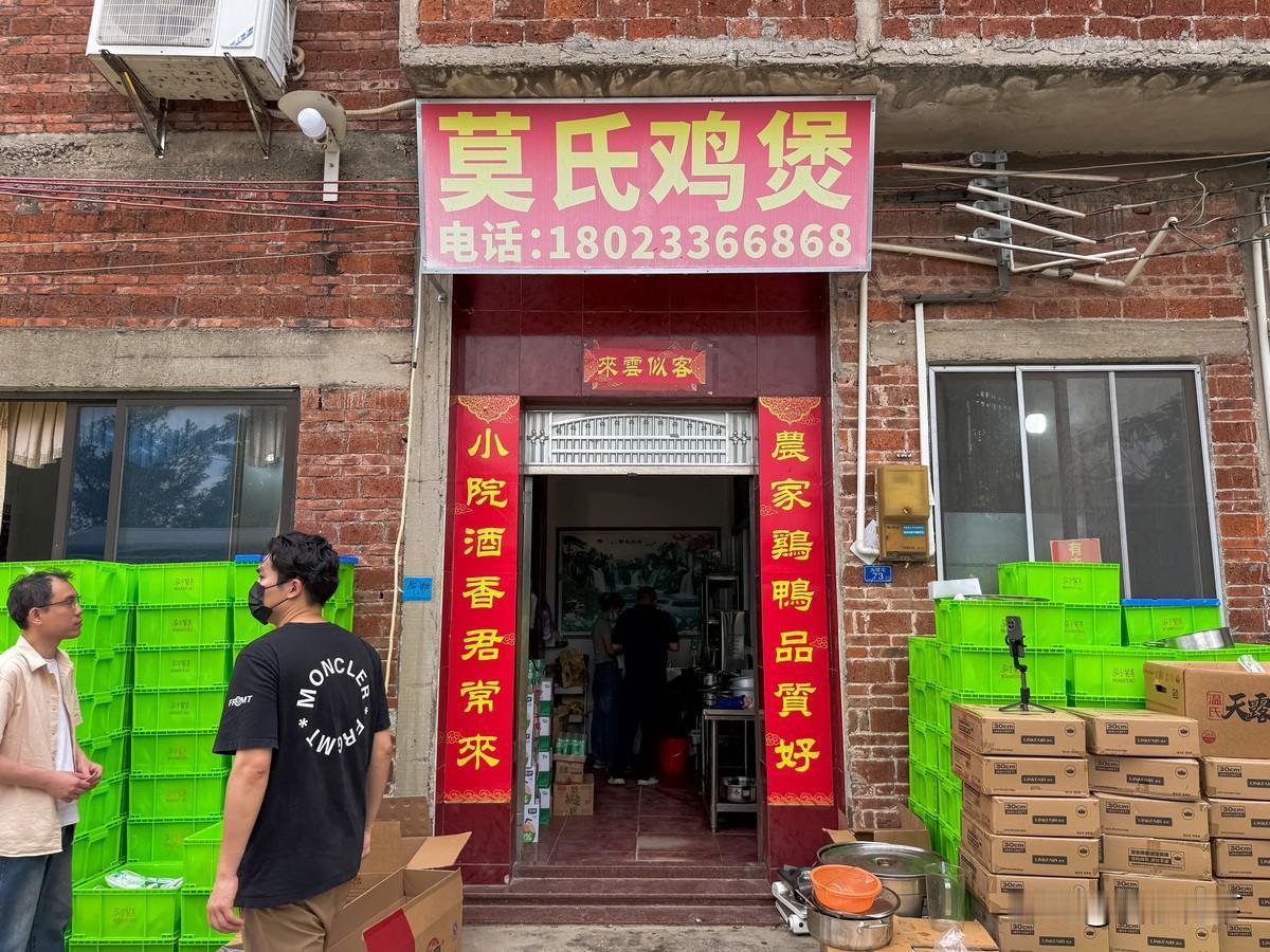 流量来得快去得也快，据媒体报道，广东莫氏鸡煲销量暴跌，爆火时日均卖鸡200多只，