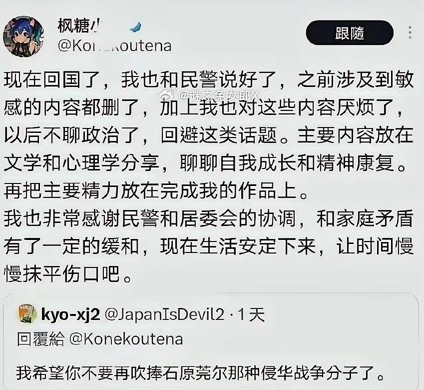 现在有一些润去国外的人开始陆续想回国了。对于那些曾经在国外骂骂咧咧的人咱们这边的