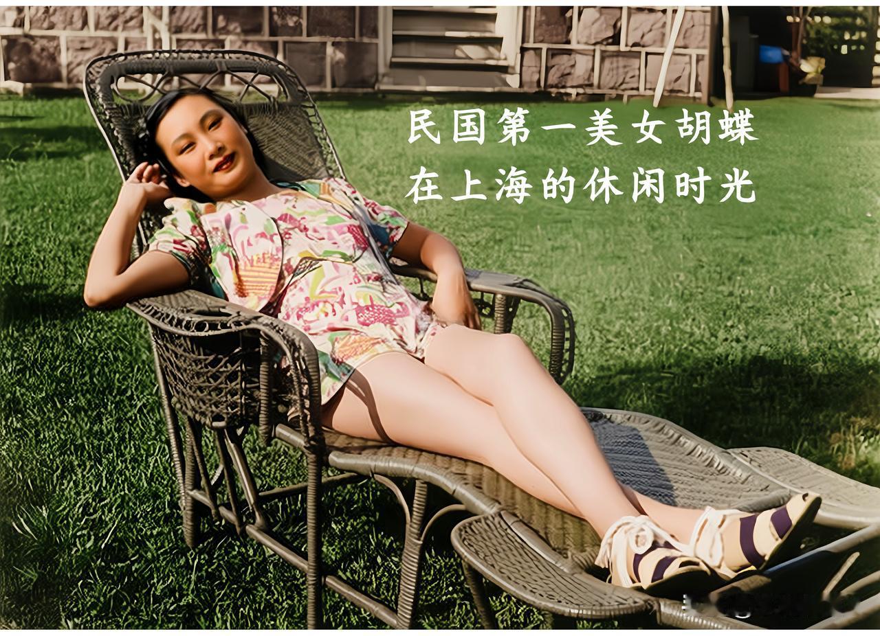 这才是真实的民国第一美女胡蝶，大伙儿请好好看一下！这可不是虚假人物，确是货真价实