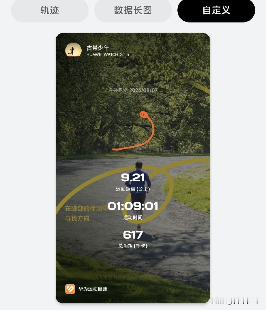 实话实说:我跑步，并没有改善睡眠——不少运动文章里，不管是跑步爱好者分享体
