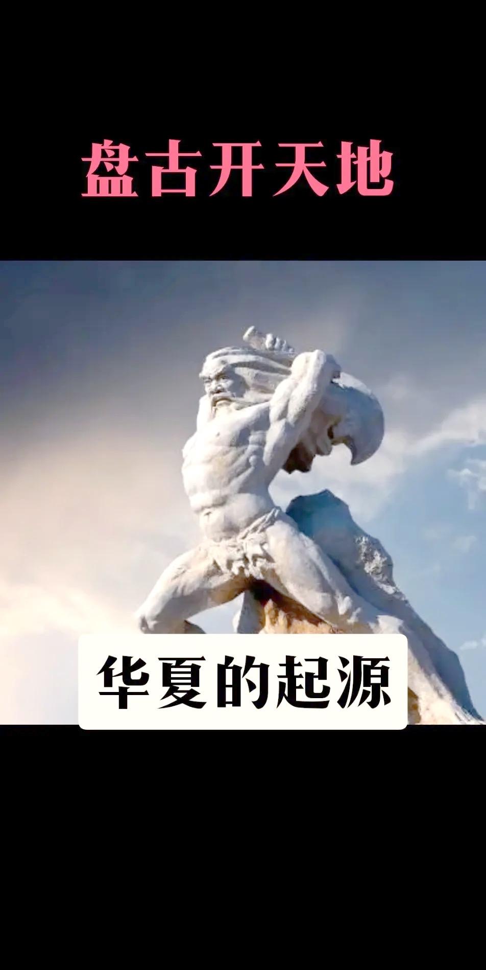华夏文明起源本就是满天星斗，中原从来不是最早亮起来的那一颗星，却是最后把所有星光