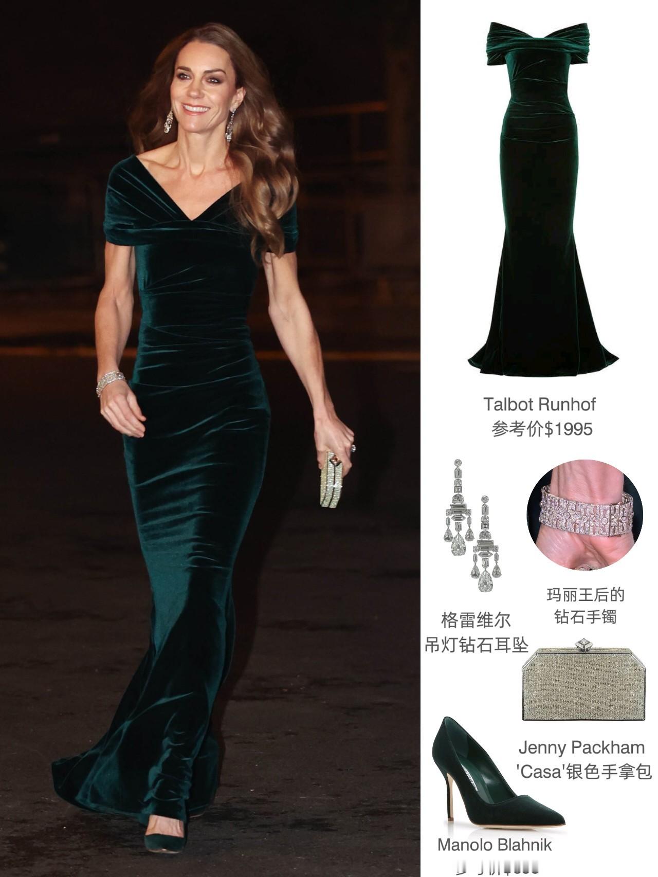 昨晚出席于皇家阿尔伯特大厅举行的年度皇家文艺汇演时，凯特又一次穿了让人意想不到的