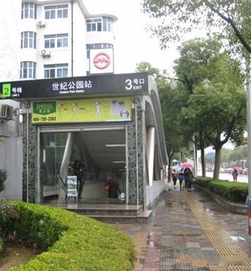 地铁出口就是小区，还有比它更近的吗？