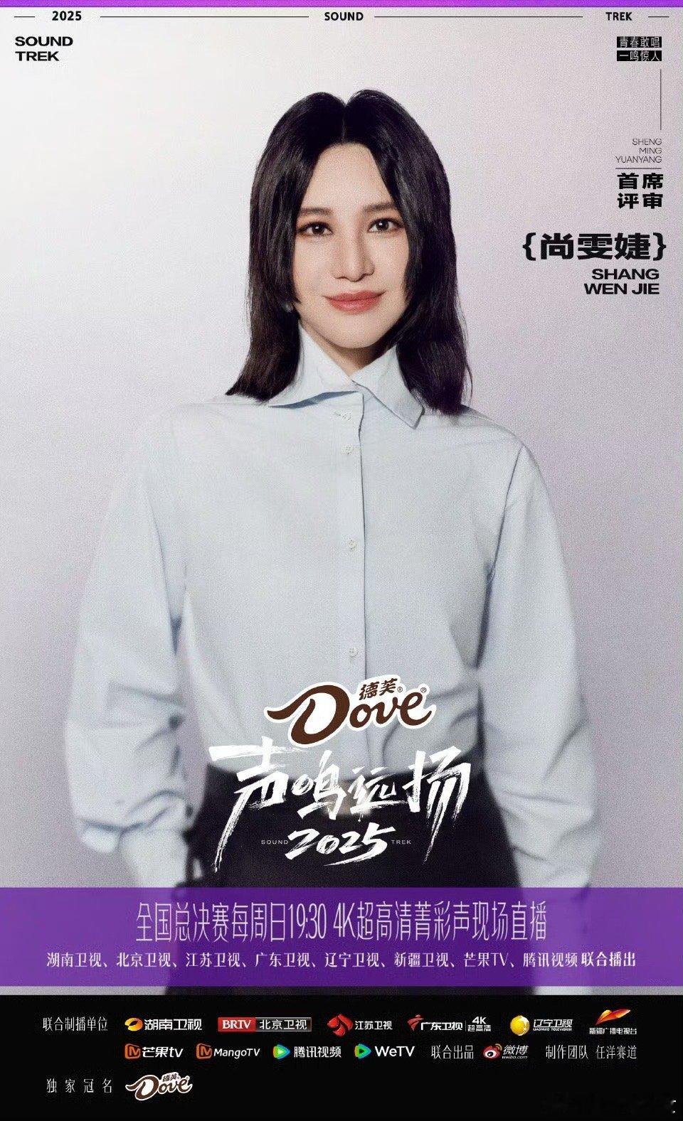 尚雯婕早就治过何老师了谁还记得尚雯婕早就“治过”何老师！当年综艺里直球拆台、反向