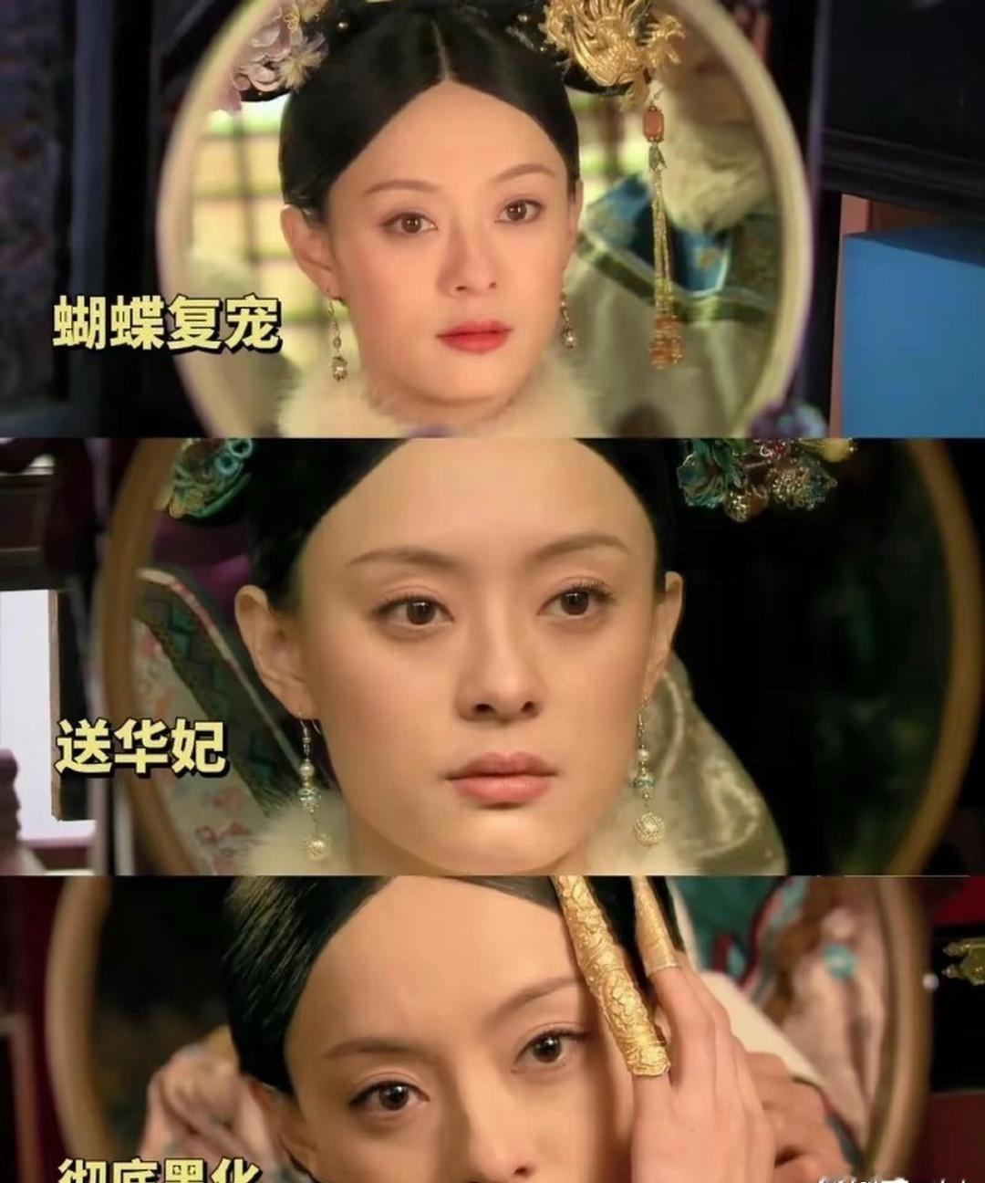 甄嬛照了6次镜子，‏⁠每﻿次‎都能演出完全﻿不同⁠的心境，‎孙俪这‎演‎‏﻿技﻿