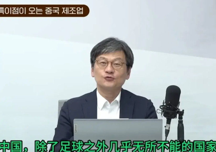 中国男足再次被韩国专家羞辱，他说中国除了足球之外几乎是个无所不能的国家，不管是在