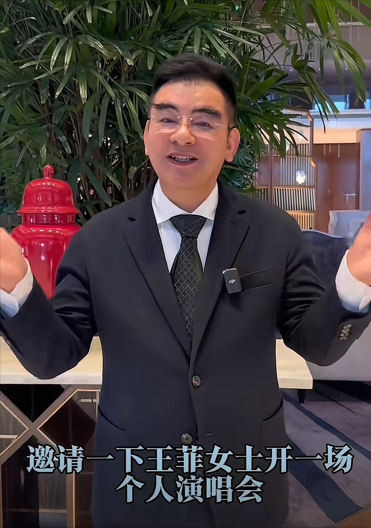 王菲开一个演唱会，演唱会门票收入直接给嫣然天使医院！这是标哥，陈光标的主意！