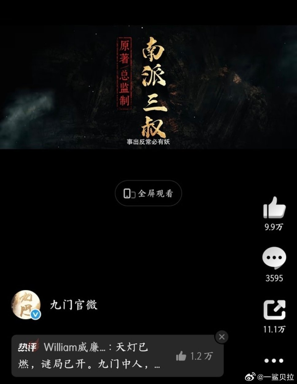 谁懂这四个字的杀伤力​​​