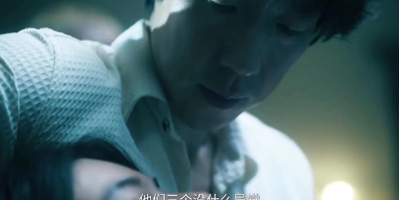 《扫毒风暴》马英子果然找了周少雄通风报信！说他们仨个人没什么异常的，唯一异常的