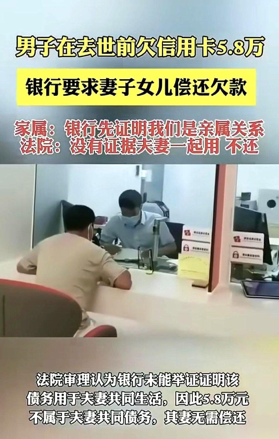 五万多的信用卡催款单推到面前时，催款人满以为会等来家属的讨价还价，或者一句无奈的