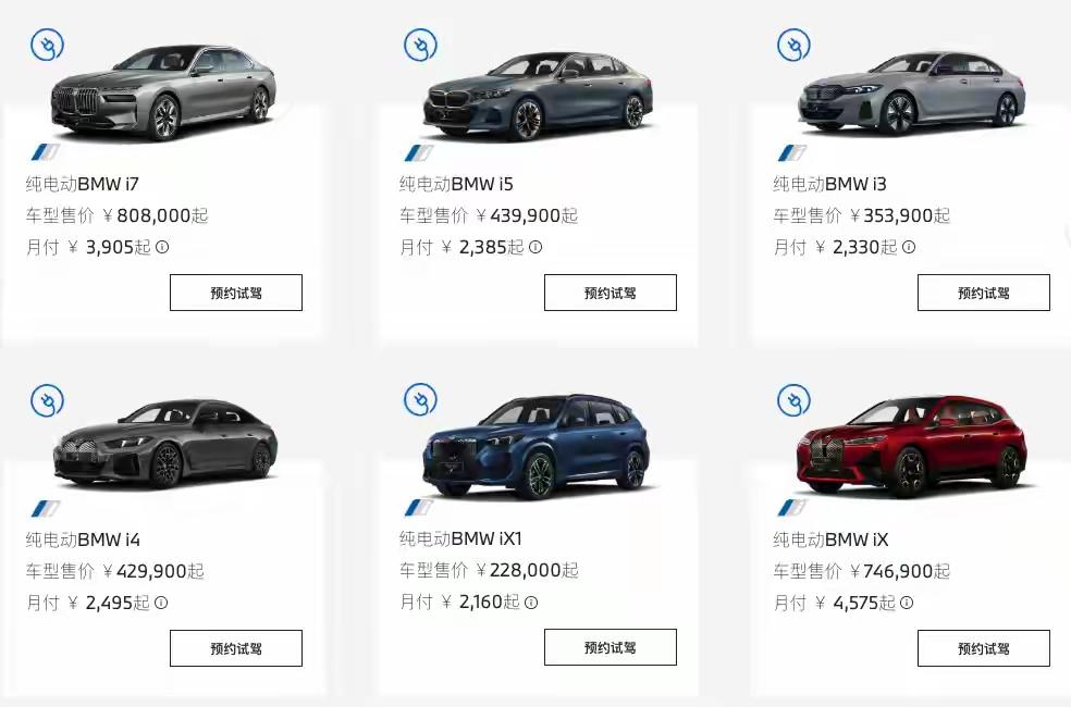 完整榜单！多家车企官宣降价，汽车市场迎来“价格大洗牌”！这背后到底隐藏着什么样的