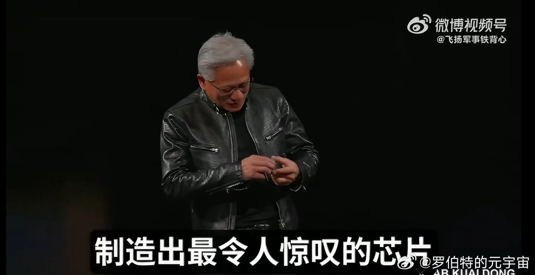 你的下一台电脑可能不是电脑了英伟达在台北电脑展上喊出"重新发明PC"，这次真不是