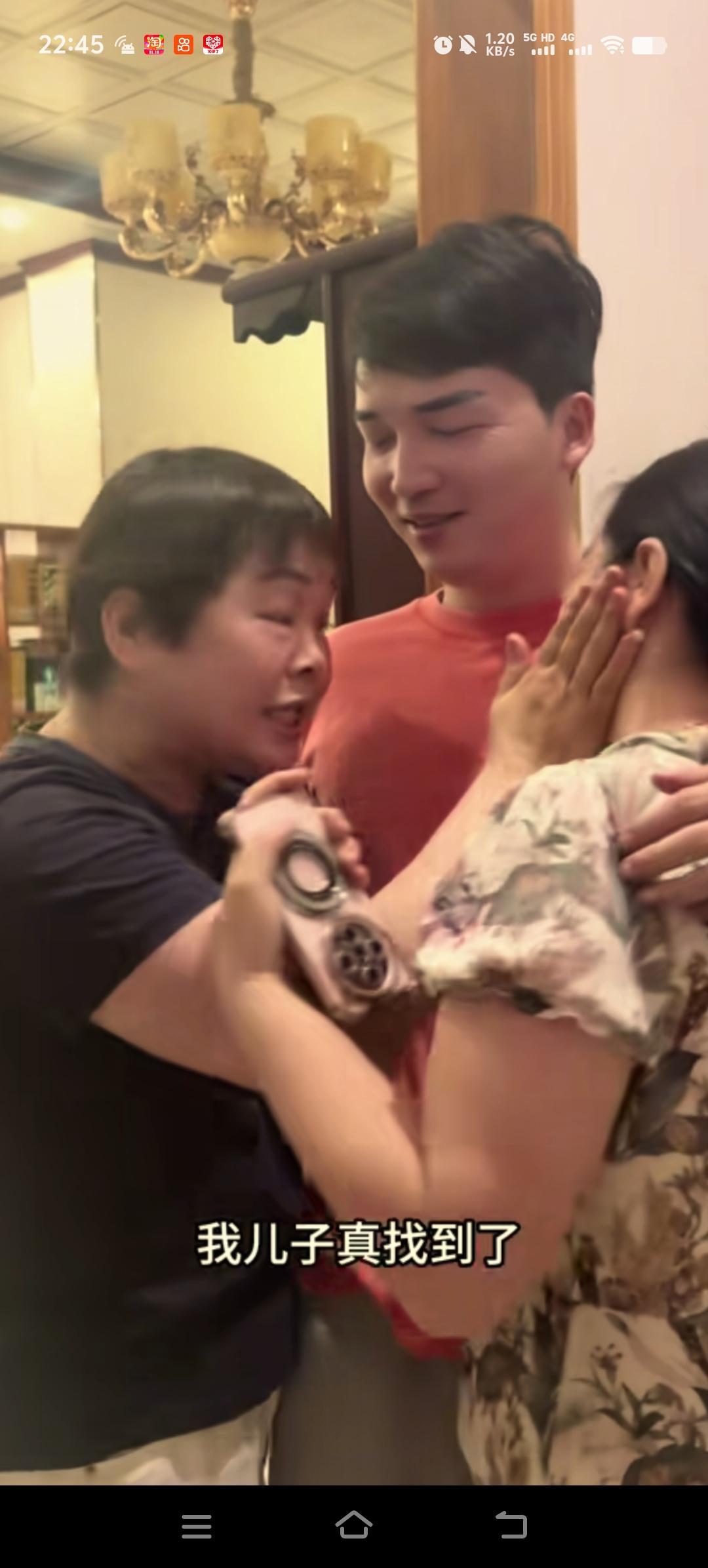 有一位寻亲家长成功“上岸”。叶锐聪的妈妈见到邓博的妈妈时，激动地说道：“我儿子找